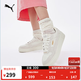 彪马（PUMA）厚底鞋|增高小白鞋松糕鞋女款休闲板鞋CARINA 395093 灰色-灰色-金色-02 36