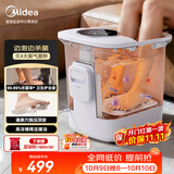 美的（Midea）泡脚桶足浴盆电解水杀菌加热自动按摩洗脚盆生日礼物送男女友长辈实用ZL312