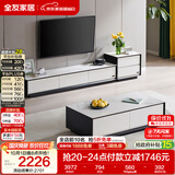 全友家居 现代简约岩板茶几电视柜组合客厅电视柜落地储物家具
