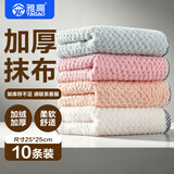 雅高 抹布25*25CM10条装涤纶布厨房百抹布大号吸水吸油洗车抹布