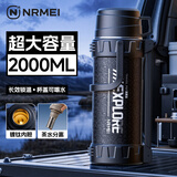 恩尔美（nRMEi）保温保冷杯壶户外大容量72小时长效保温316不锈钢便携式保温水壶