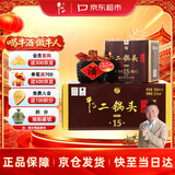 牛栏山二锅头 精品陈酿15 清香型 白酒 52度 500ml*4瓶 整箱装 送礼