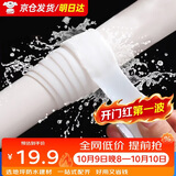 炫嘉米塔尔硅胶止水带防水胶带水管补漏堵漏水贴胶布密封条白色