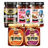 吉香居 爆款牛肉酱全家福5瓶 拌饭拌面酱即食牛肉辣椒酱