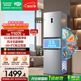 容声273L三开门小冰箱小型家用超薄风冷无霜一级能效变频小户型租房以旧换新国家补贴BCD-273E20RNLAJ
