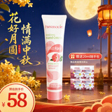 Herbacin好本清德国小甘菊玫瑰护手霜75ml滋润保湿中秋节礼物伴手礼送礼