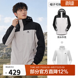 骆驼（CAMEL）三防冲锋衣户外登山服防水防风防污三合一保暖时尚运动外套 A9W214119AX，冰晶灰色/黑色，男女 XL