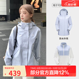 骆驼（CAMEL）三防冲锋衣户外登山服防风防水防污三合一运动外套 AD22263513X，月光蓝，女，抓绒内胆 S