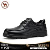 骆驼牌 男士皮鞋牛皮商务休闲爸爸鞋软底德比鞋 W932211710 黑色 42