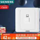 西门子（SIEMENS）插座面板 六类电脑网络面板 86型暗装面板 远景雅白色5TG01271CC1