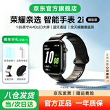 荣耀（HONOR）亲选手表2i蓝牙通话血氧心率压力睡眠健康监测长续航运动跑步2i智能手表男女情侣礼物腕表 BW35 智能手表2i【幻夜黑】磁吸丨升级款