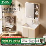 TOSO浴室柜陶瓷一体盆套装智能氛围感应灯不锈钢洗手洗脸洗漱台组合柜 60cm智能单门方镜带感应灯+海洋盆不锈钢主柜 （送货上门包安装）