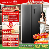 新飞502L对开门冰箱【2026新款】风冷无霜大容量PFDD双净味 一级变频精储分区BCD-502WK9AT国家补贴