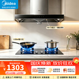 美的（Midea）【智感干洗】家用抽油烟机燃气灶套装19立方大吸力顶吸式欧式烟灶二件套装热水器三件套厨房第1名 【烟灶套装液化气】搭4.8kw钢化玻璃灶 厨房家电