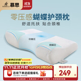 慕思（de RUCCI）慕思枕头蝶拥记忆枕舒眠颈椎护颈枕头记忆棉枕芯米白色蝴蝶记忆枕 单只  蝴蝶记忆枕 50*30*6/11