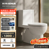 科勒普通连体马桶齐悦节水坐便器28866T 305坑距送装一体