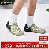 迈乐（Merrell）HYDROMOC毒液洞洞鞋透气防滑沙滩凉鞋户外一脚蹬涉水溯溪鞋男40