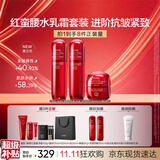 韩束红蛮腰水乳面霜护肤品套装抗皱紧致补水保湿化妆品生日礼物送女友
