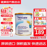 纽康特（Neocate）1+氨基酸奶粉完全水解腹泻无乳糖防过敏牛奶蛋白婴幼儿特配奶粉 【美版 性价比高】2段原味不含益生菌 400g*1罐 1件装