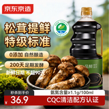 京东京造松茸鲜 鲜酱油【特级酱油】生抽酱油 1.9kg