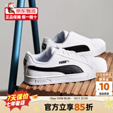 彪马（PUMA）男鞋女鞋 经典复古情侣鞋低帮板鞋百搭运动休闲鞋小白鞋 359622-05 【断码35.5、36码】经典彪马白 35.5