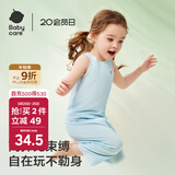 babycare优可丝儿童背心夏季薄款婴儿家居服睡衣爬服 风帆蓝  120cm