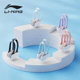 李宁（LI-NING） 儿童游泳鼻夹 宝宝孩子防滑防呛水鼻夹 专业防水初学者游泳装备 蓝色