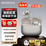 漫步者（EDIFIER） Lolli Pro5真无线主动降噪蓝牙耳机 双金标AI翻译耳机运动跑步音乐游戏电竞适配苹果华为安卓ANC 晨曦金+耳机套+晒单20元红包