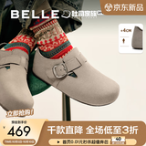 百丽（Belle）全麦吐司厚底内增高女商场同款休闲全包勃肯鞋E6V1DDM5预售 灰色-单里（2代 | 4cm跟高） 37 (235mm)