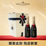 酩悦Moet & Chandon 法国进口迷你香槟 葡萄酒200ml*2礼盒【11.11】