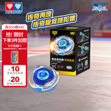 奥迪双钻（AULDEY）飓风战魂之旋力启源-竞技线-传奇版竞技陀螺传奇再现儿童玩具礼物