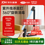 可孚紫外线消毒灯家用除螨医用紫外线杀菌灯55W升级款臭氧+遥控定时