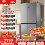 海尔「家宴系列」539L十字门母婴冰箱黑金净化抗菌一级变温风冷无霜大容量BCD-539WGHTDEDH9U1国家补贴