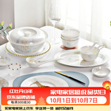 红牡丹 景德镇餐具套装欧式镶金碗碟套装家用陶瓷盘子碗筷组合礼品瓷器 一季花开56头家庭版 礼盒包装