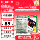 富士（FUJIFILM）instax 拍立得三寸相纸/彩边适用于mini9/11/12/13/evo/wide五寸相纸  生日礼物 女生礼物 奖品 WIDE五寸宽幅相纸 10张 【锡纸装】