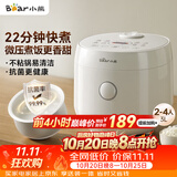 小熊（Bear）电饭煲 家用2-3人用 快煮饭 微压煮饭更香不粘内胆电饭锅3L DFB-H30J8
