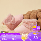 B.Duck小黄鸭童鞋儿童棉靴冬季男女童宝宝加绒保暖毛绒短靴6804粉色30