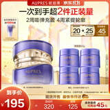 欧珀莱时光锁胶原紧塑霜50g 抗皱淡纹保湿面霜 生日礼物女