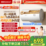 帅康（Sacon）电热水器【补贴15%】家用电储水式大水量2100W速热一级能效节能省电防电墙热水器40/50/60升8J031 50L 2100W 【99%用户选择】2~3人洗 防电墙
