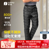 君羽羽绒裤男800蓬松度白鹅绒冬季轻便加厚保暖防寒鹅绒裤女 黑色【男款】 800蓬白鹅绒 L 推荐男136-150斤/女111-120斤