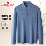 梦特娇（MONTAGUT）秋季新款男士针织衫商务百搭翻领休闲毛衣T恤内搭上衣 彩蓝 L