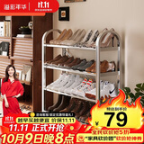 溢彩年华不锈钢鞋架加厚多层门口鞋架子家用鞋柜宿舍简易置物架1108-SR