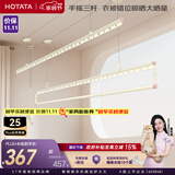 好太太晾衣架阳台手摇晾衣杆升降手动室内室外晒衣架家用晒衣架 Y023-米粉2.4米：三杆+62挂孔