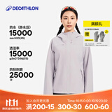 迪卡侬（DECATHLON）户外硬壳冲锋衣女款春秋登山服防风防水夹克风衣运动外套MH150 薄雾紫 M