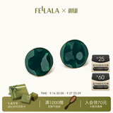 翡拉拉（fellala）绿光系列耳钉手绘彩晶珐琅耳环欧美复古荷叶耳饰女生日节日礼物 商场同款：大号/直径25mm
