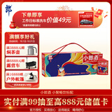 郎酒小郎酒飞扬版 兼香型白酒 45度 100mL*6瓶 整箱装【小酒】
