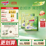 大王（GOO.N）自在之息拉拉裤XXXL20片*2包(17kg以上) 瞬吸芯体 轻薄干爽