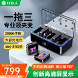 好牧人无线领夹麦克风一拖三小蜜蜂胸麦直播设备收音器户外降噪主播短视频手机相机采访话筒多人耳麦演出