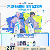 适乐肤（CeraVe）【油痘肌修护】水杨酸洁面236ml+C乳236ml（控油祛痘保湿男女士）