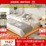 全友家居 无床头床榻榻米床1.5米小户型卧室奶油风悬浮床可进扫地机